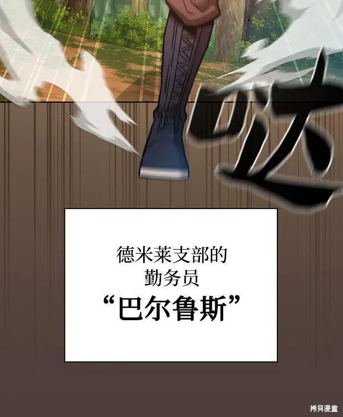 第15话 第48页
