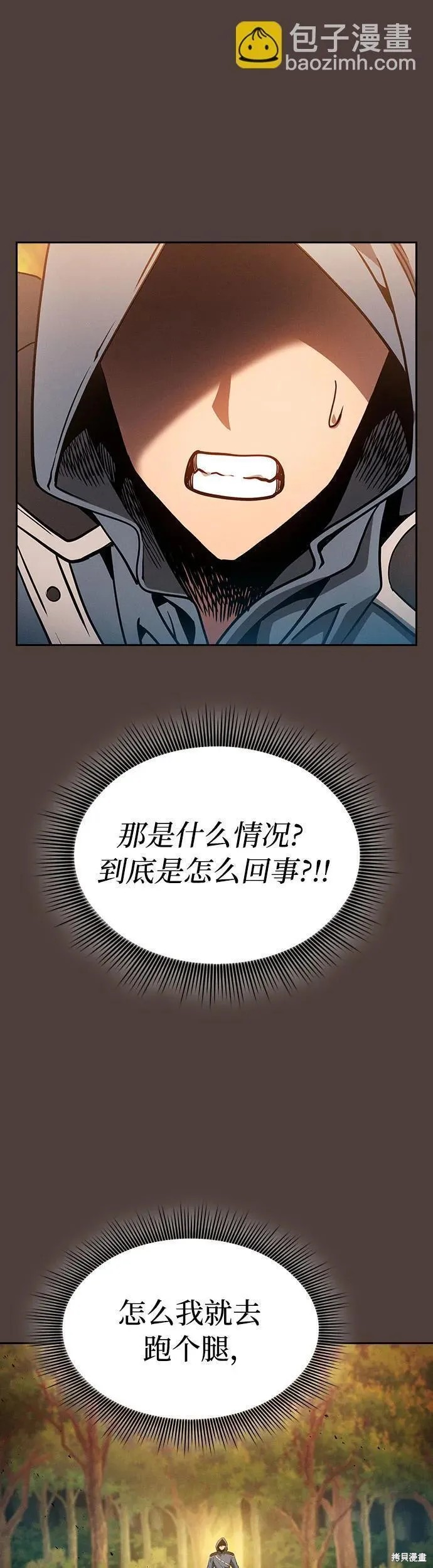 第15话 第49页