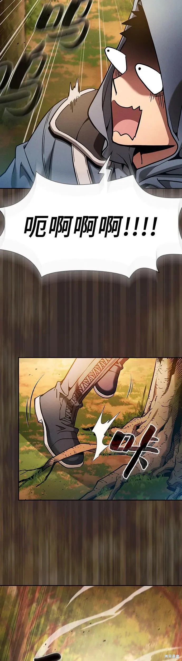 第15话 第52页