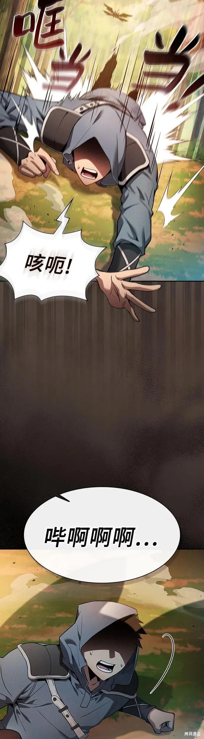 第15话 第53页