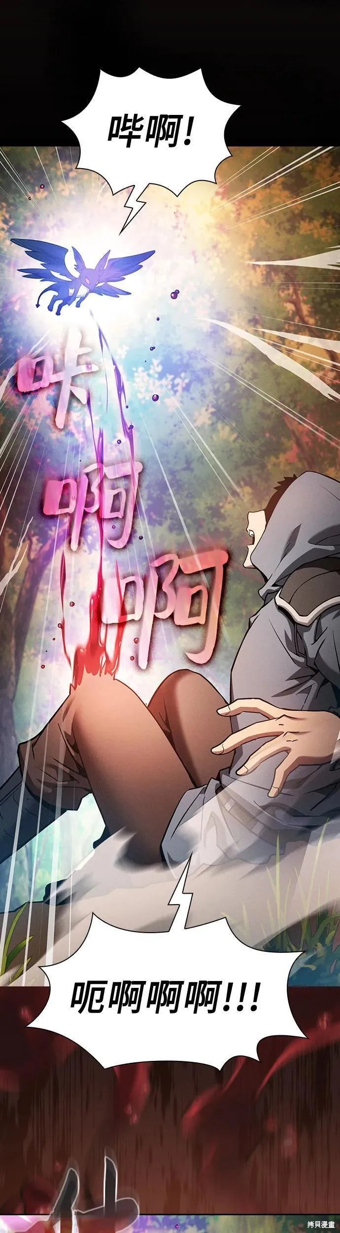 第15话 第55页