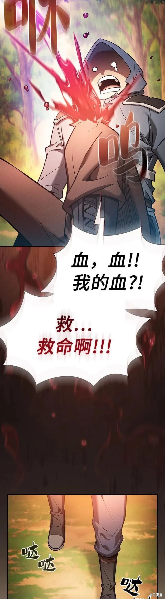 第15话 第56页