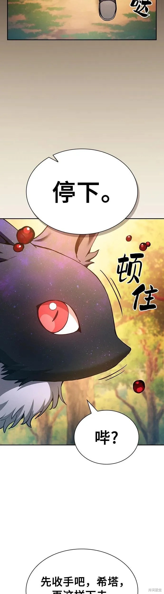 第15话 第57页