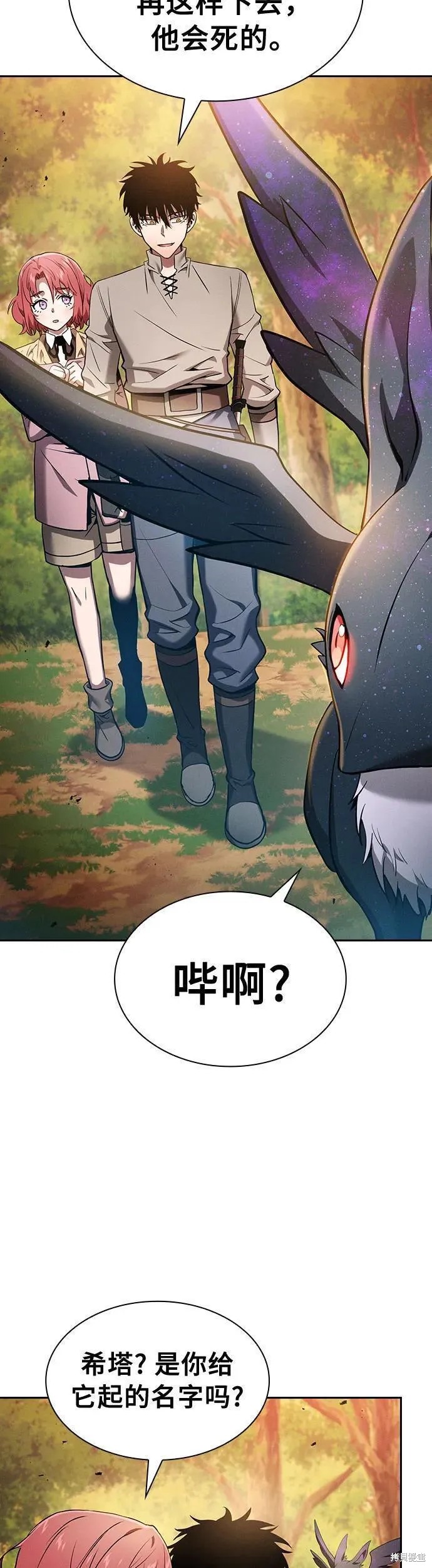 第15话 第58页