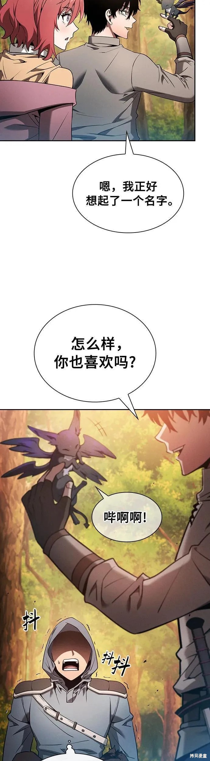第15话 第59页
