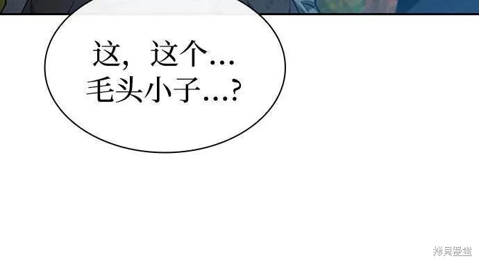 第15话 第60页