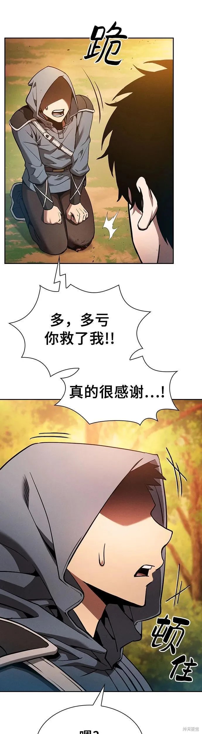 第15话 第63页