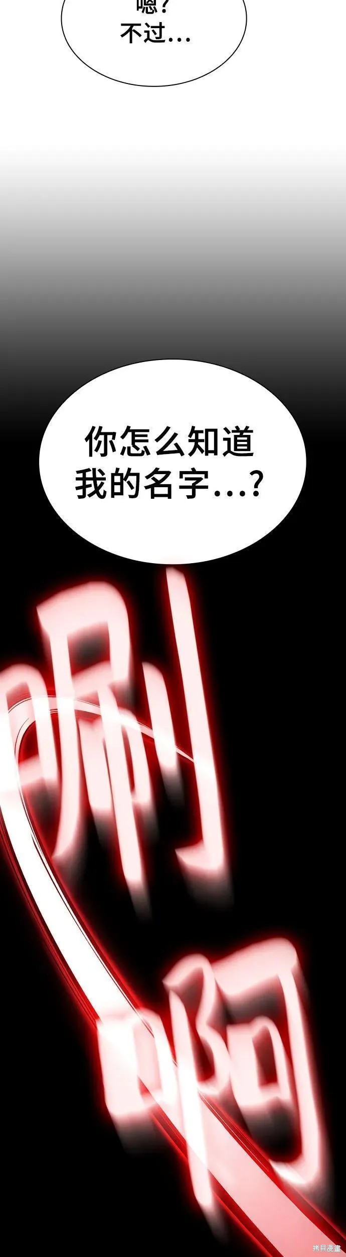 第15话 第64页