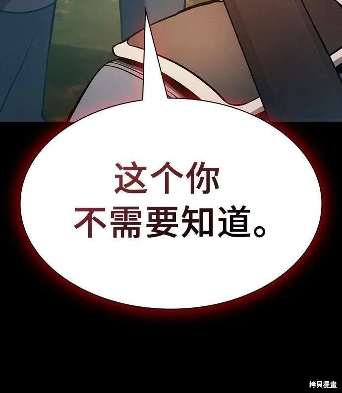 第15话 第66页