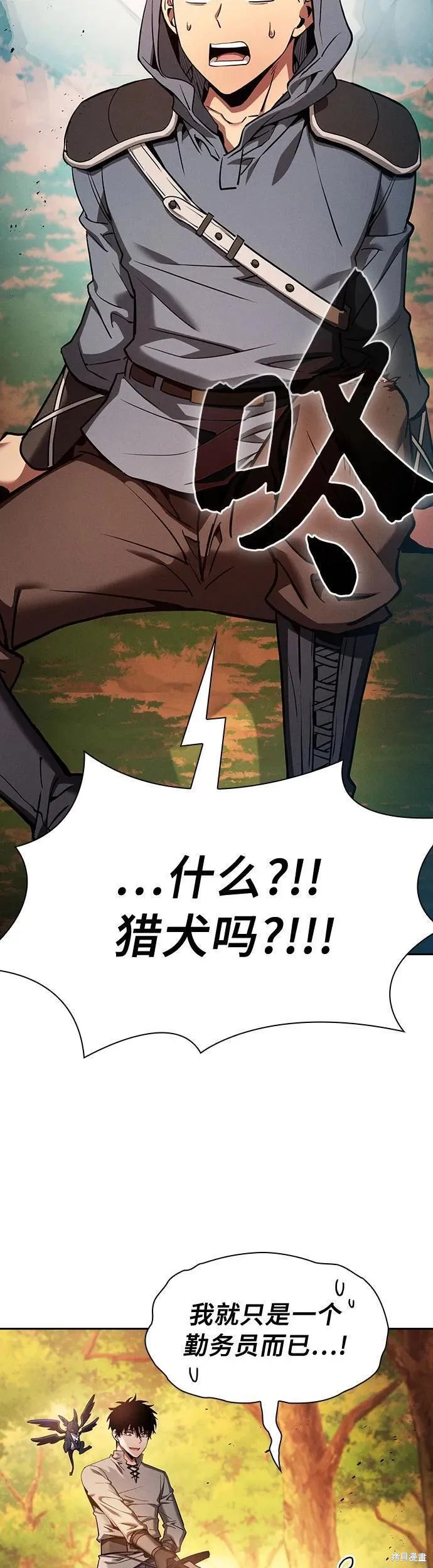 第15话 第69页