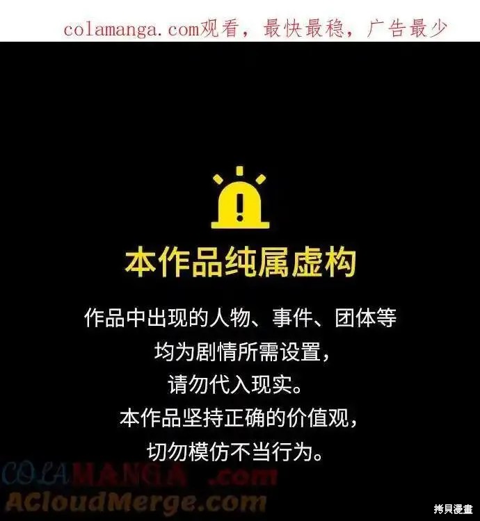 第30话 第1页