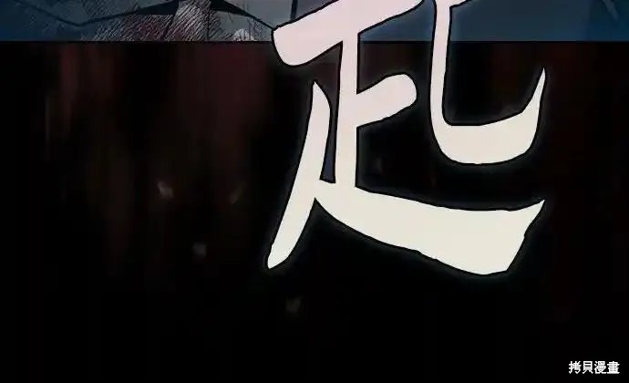 第30话 第8页