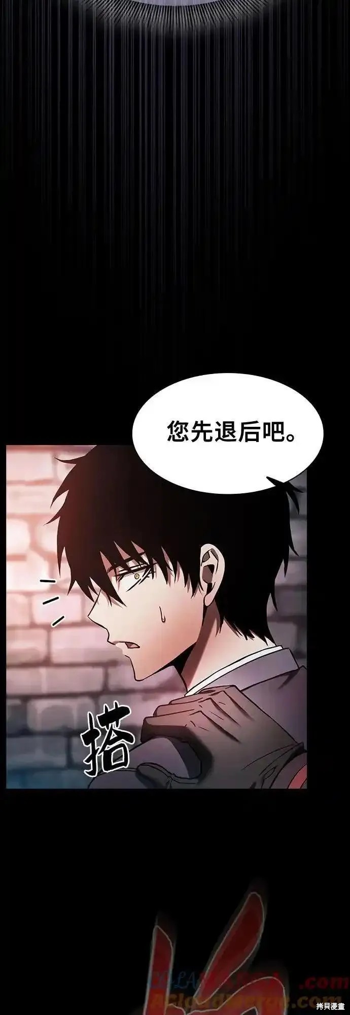 第30话 第10页