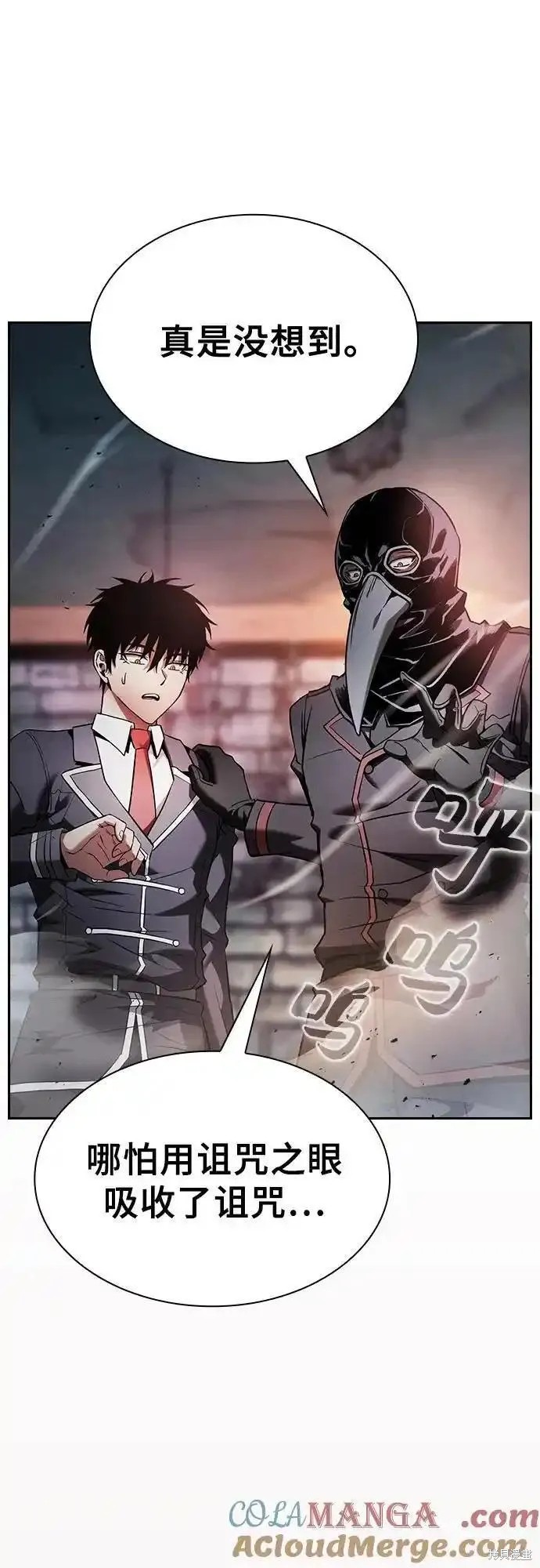 第30话 第16页
