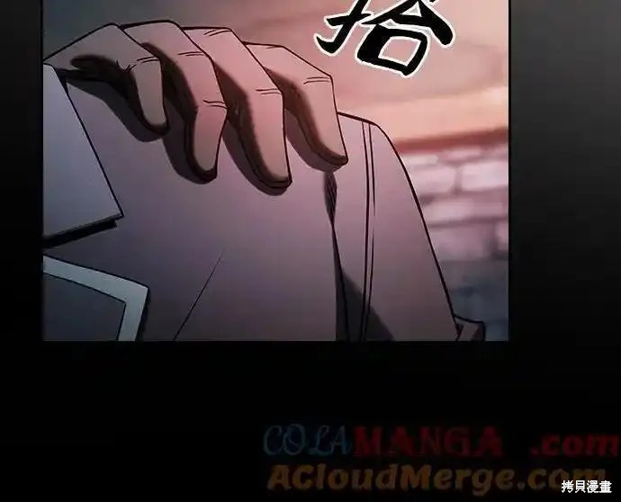 第30话 第22页