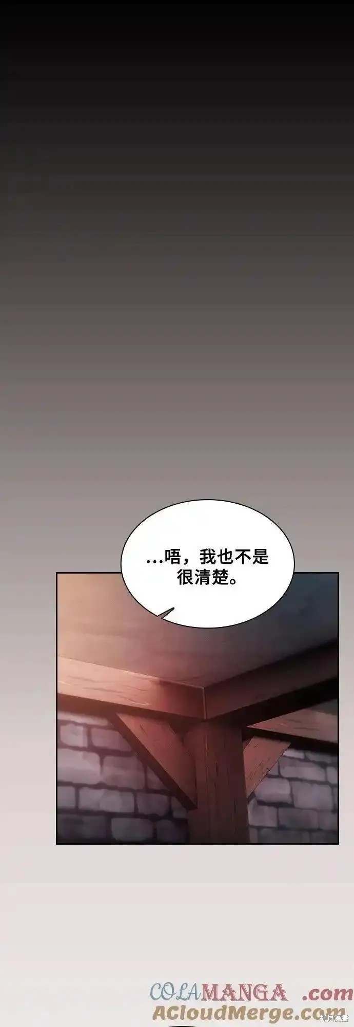 第30话 第28页