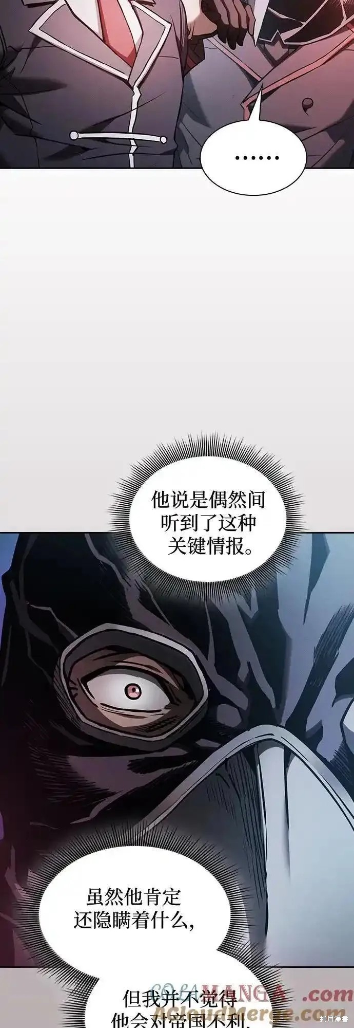 第30话 第34页