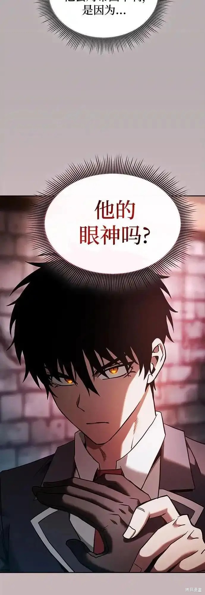 第30话 第35页