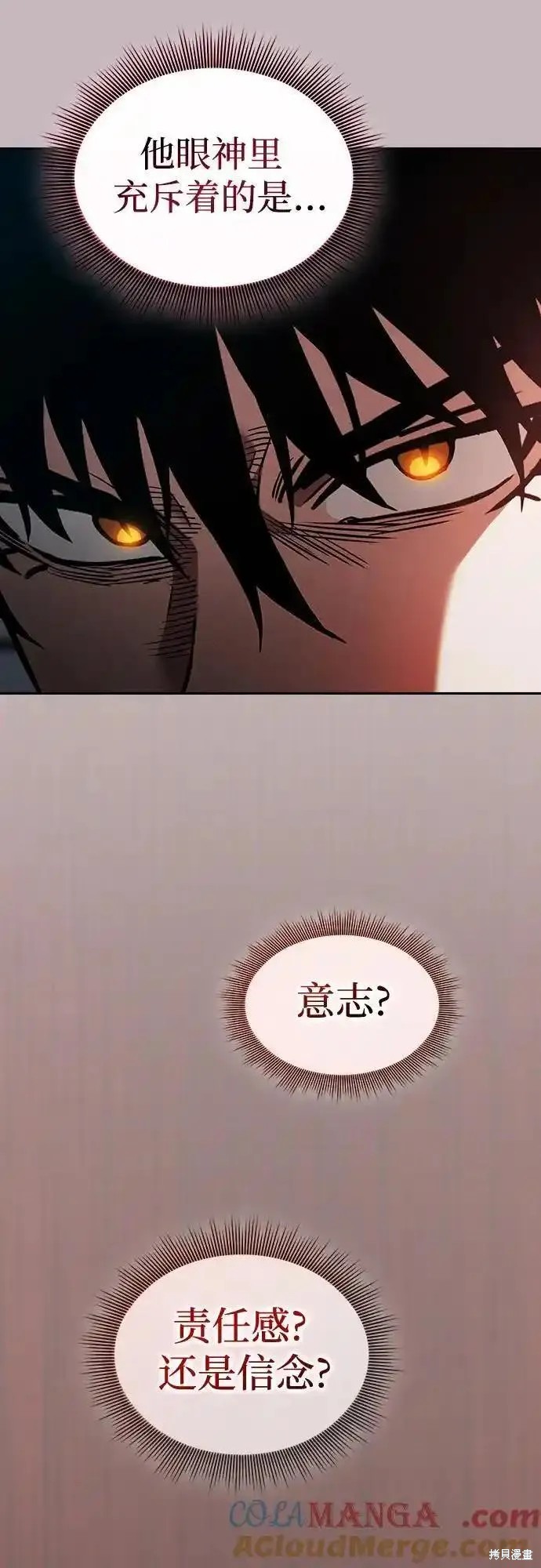 第30话 第37页