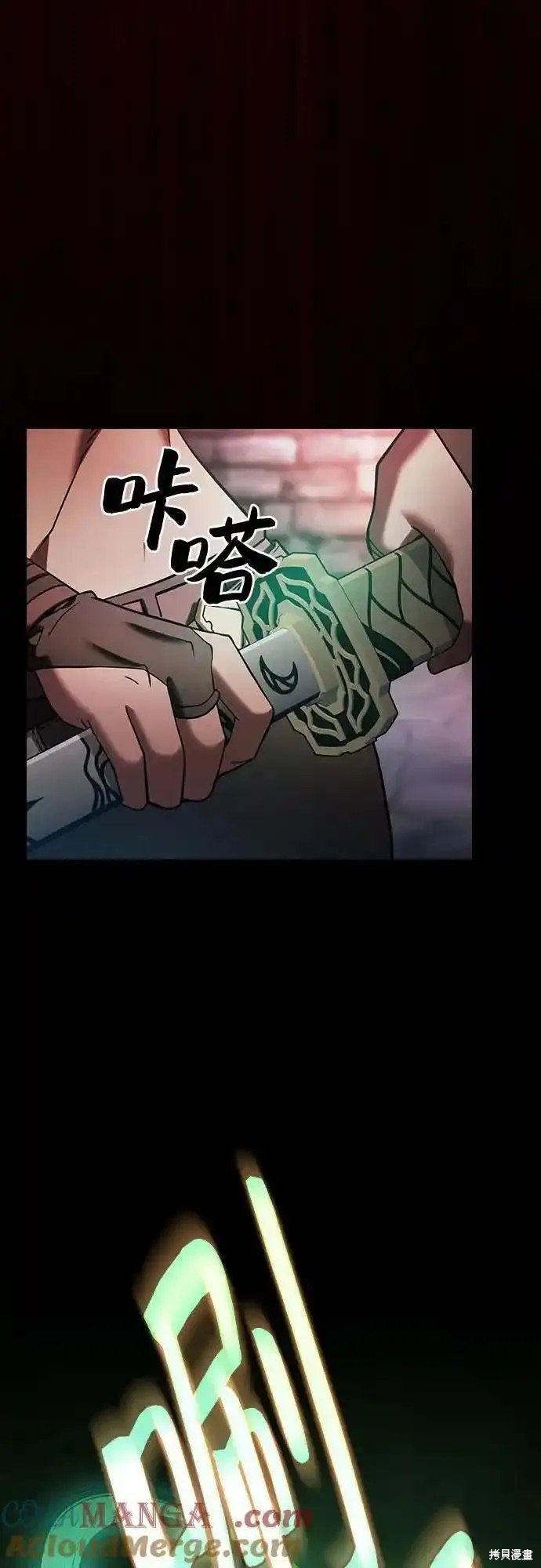 第30话 第40页