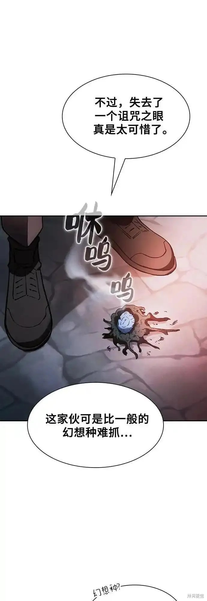 第30话 第48页