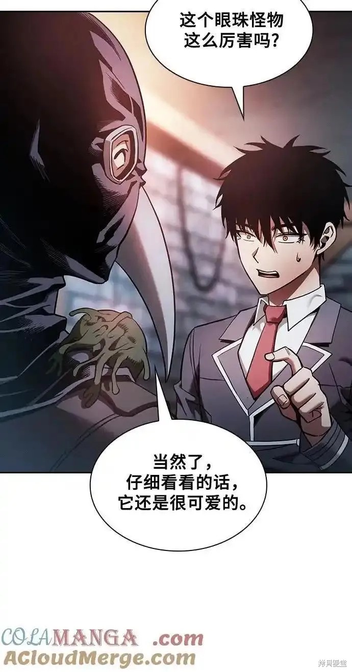 第30话 第49页
