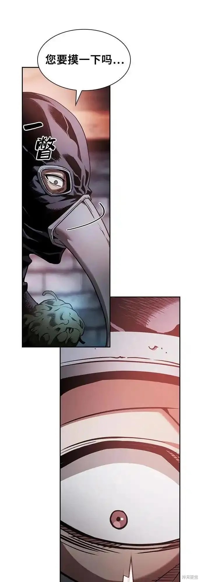 第30话 第50页