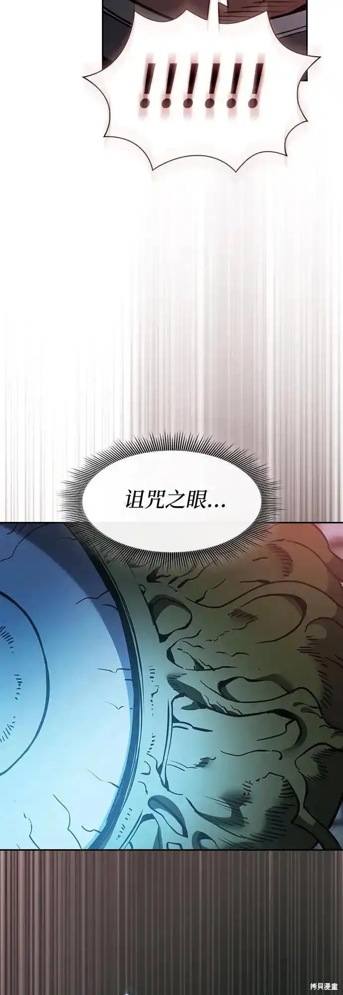 第30话 第51页