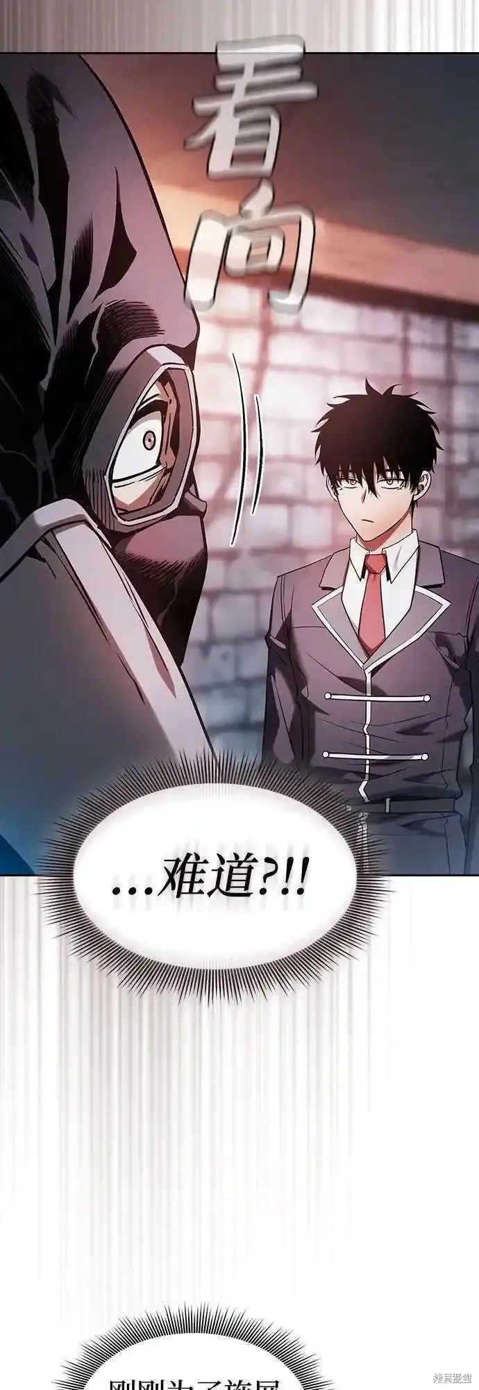 第30话 第54页