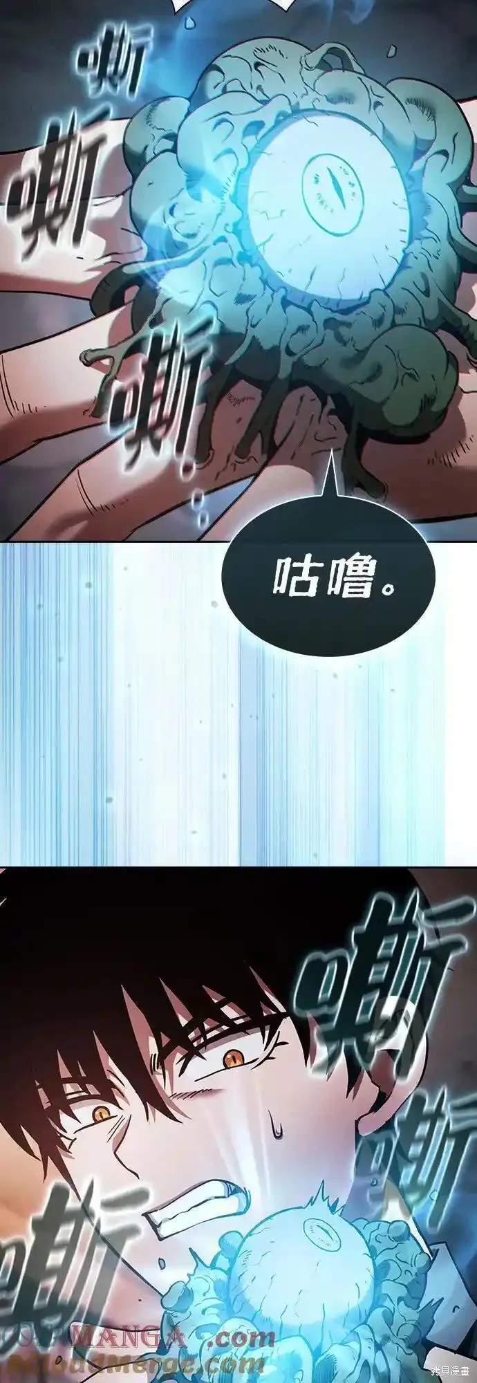 第30话 第58页