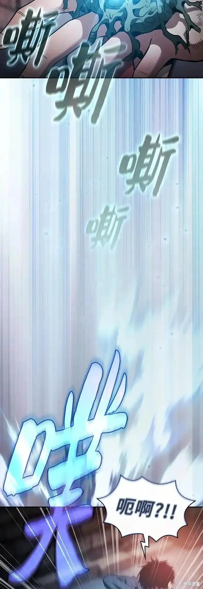 第30话 第59页