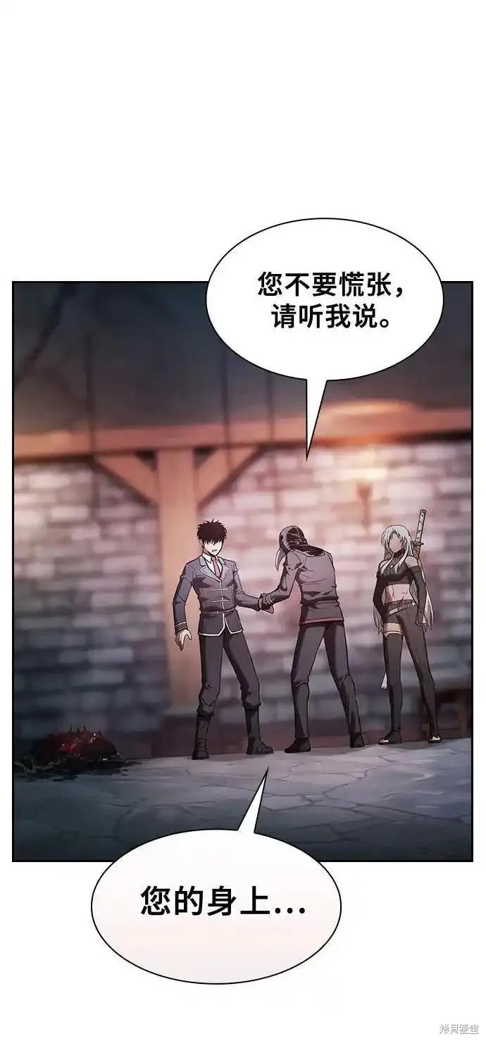 第30话 第62页