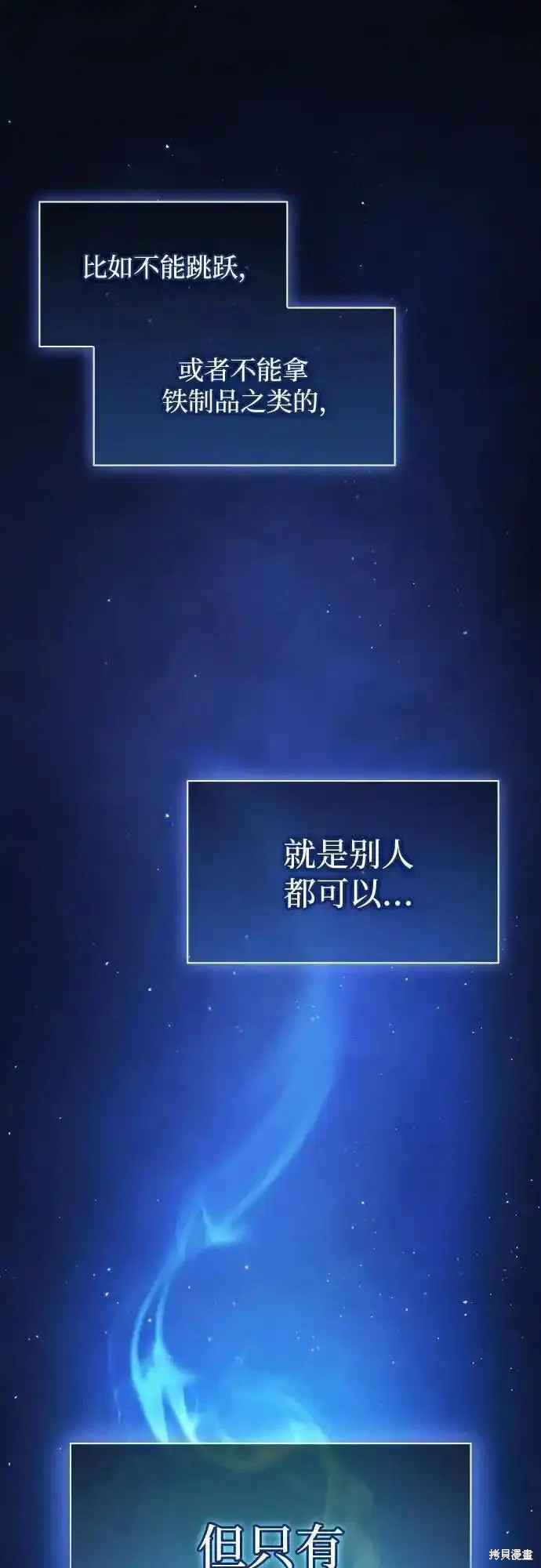 第30话 第65页