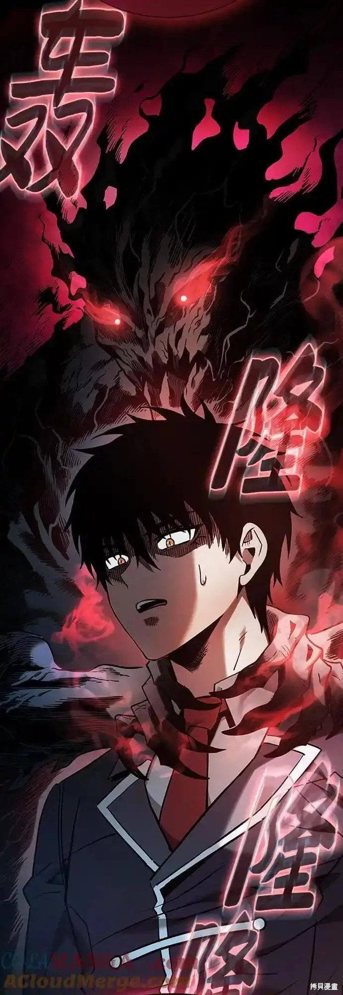 第30话 第70页