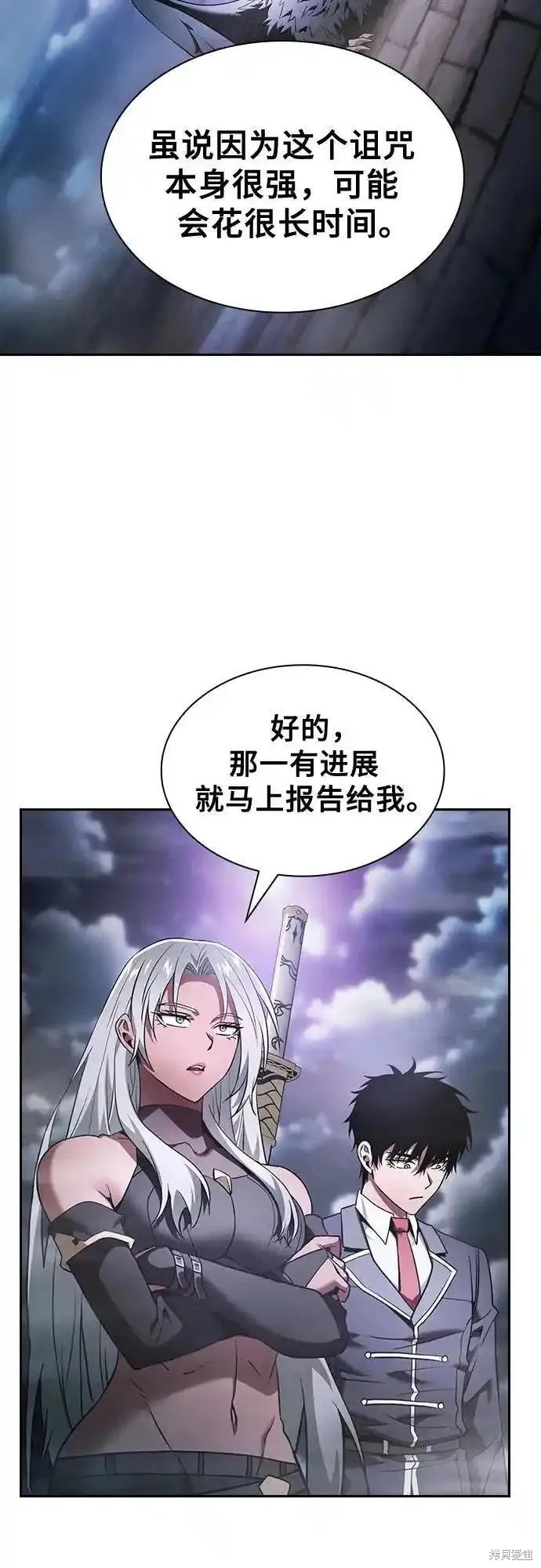 第30话 第74页
