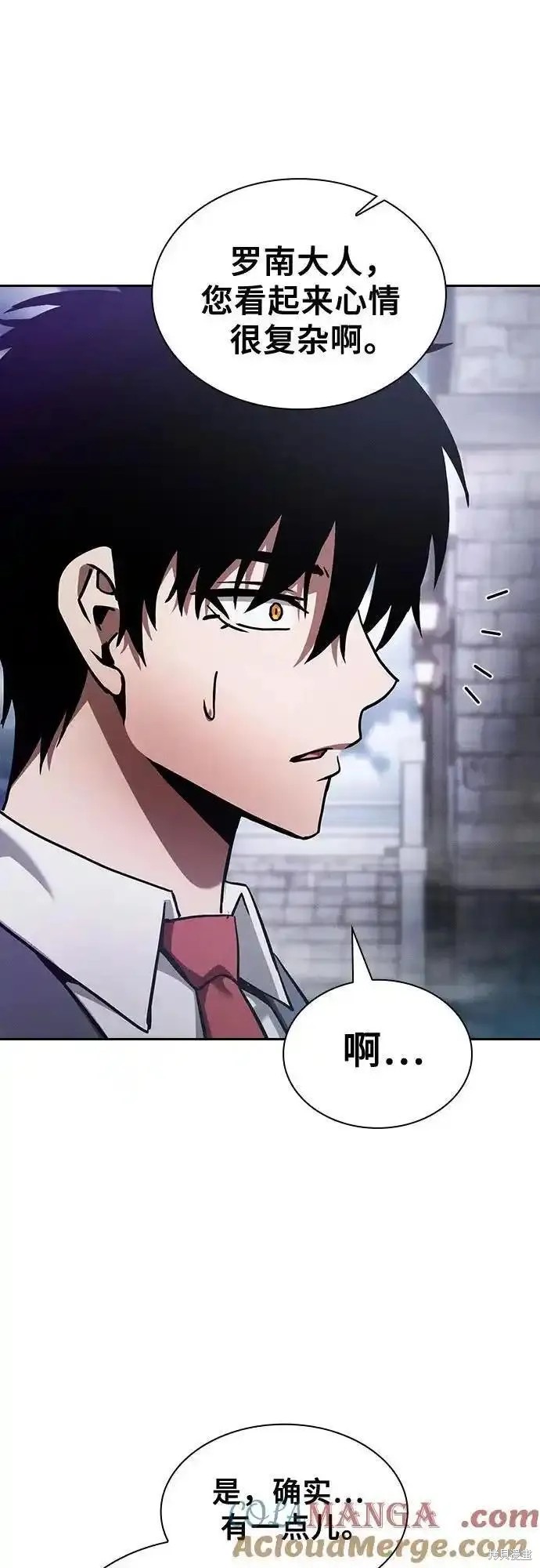 第30话 第76页