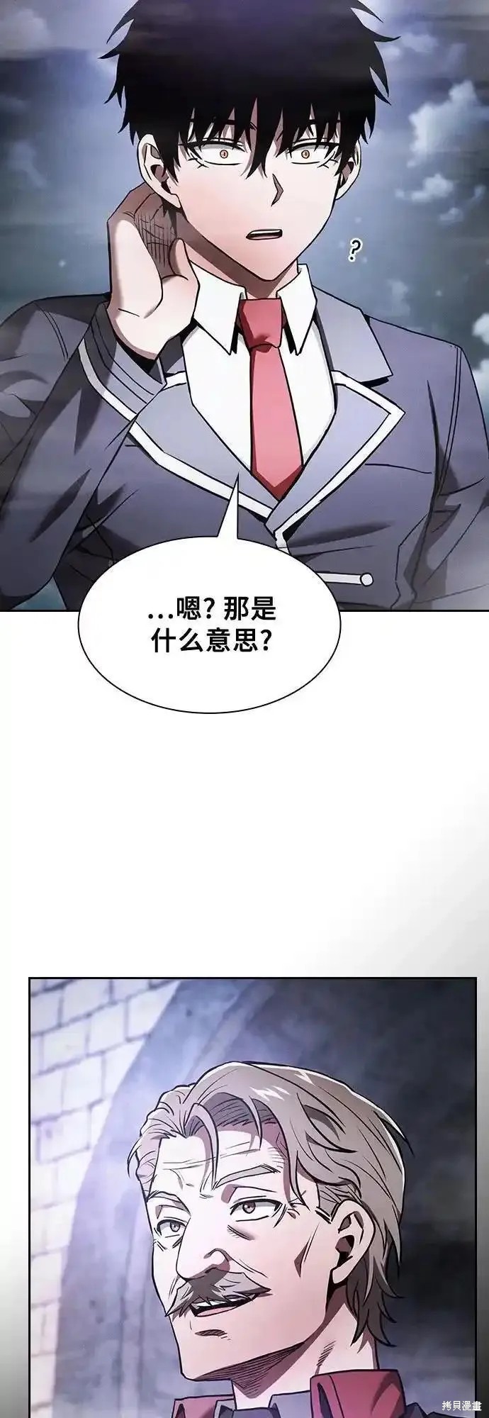 第30话 第78页