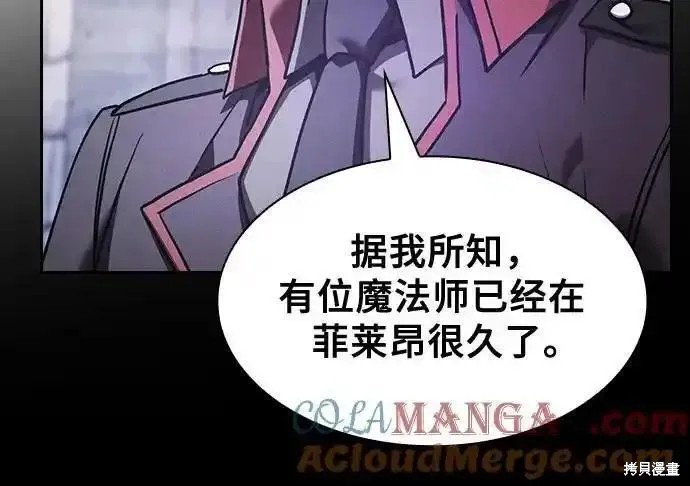 第30话 第79页