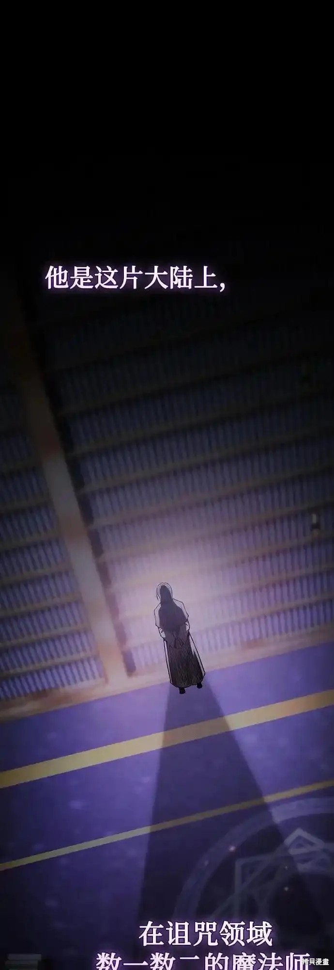 第30话 第80页