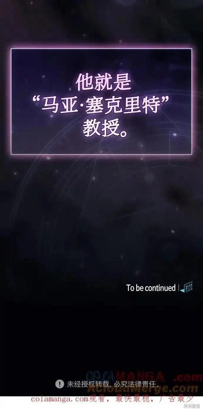第30话 第82页