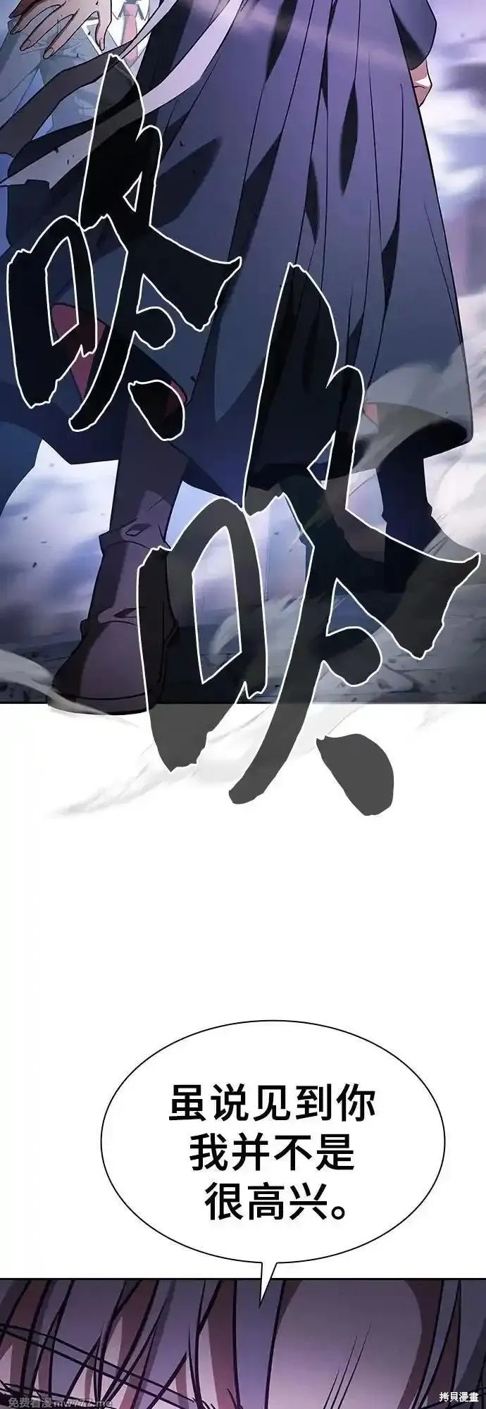 第62话 第3页