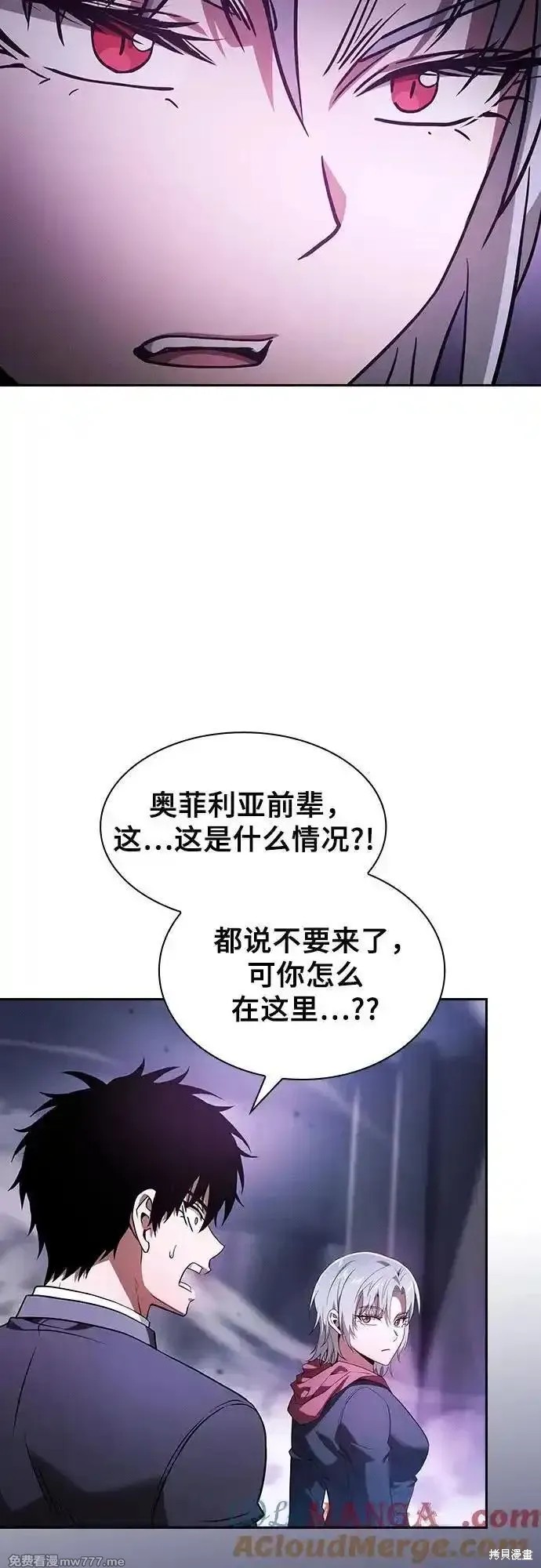 第62话 第4页