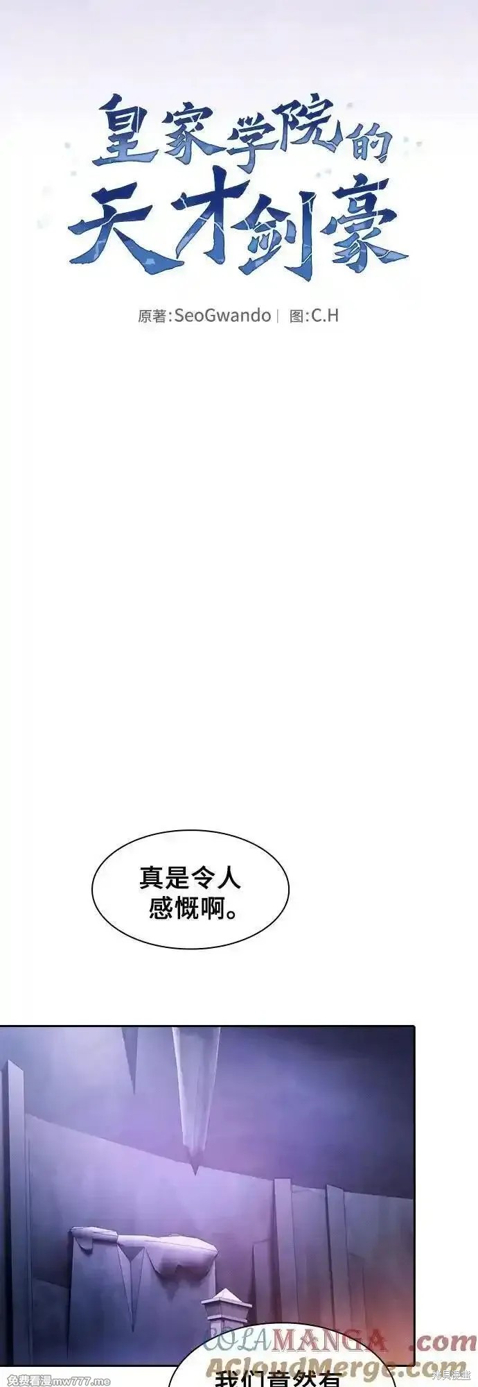 第62话 第10页