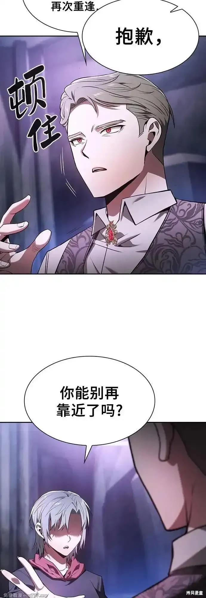 第62话 第12页