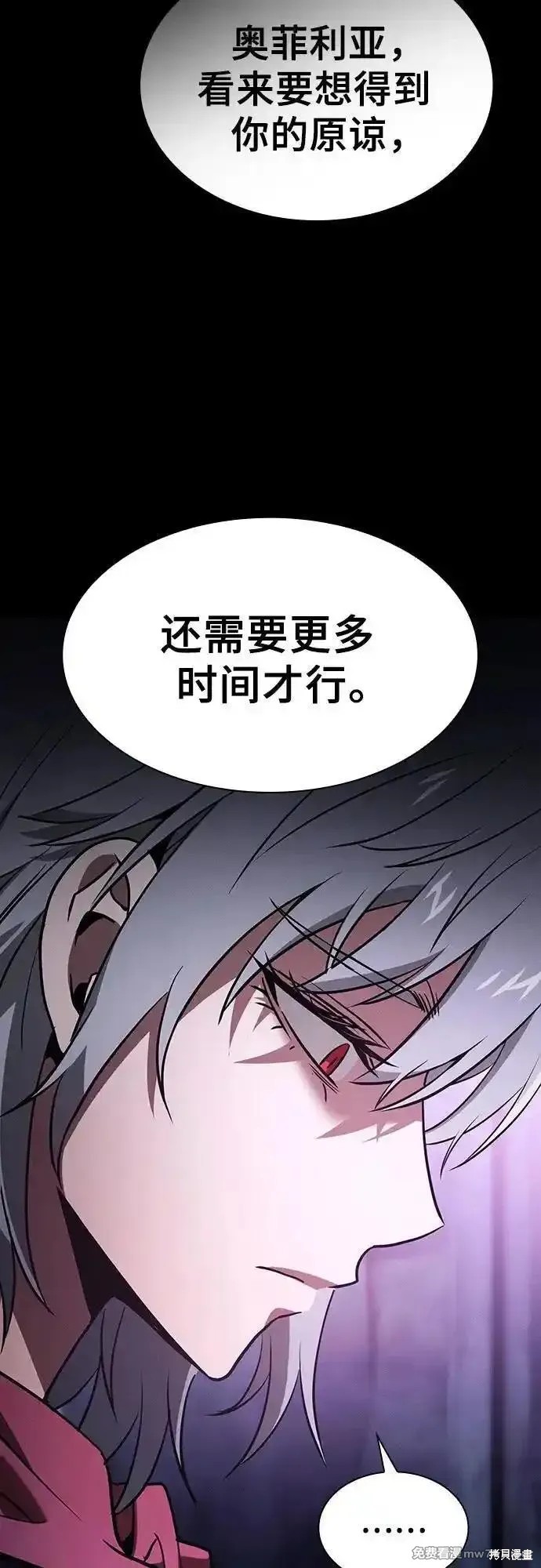 第62话 第20页
