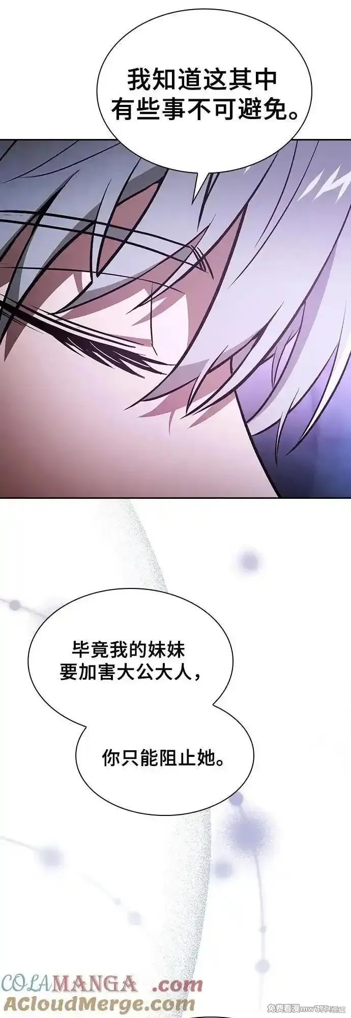 第62话 第22页
