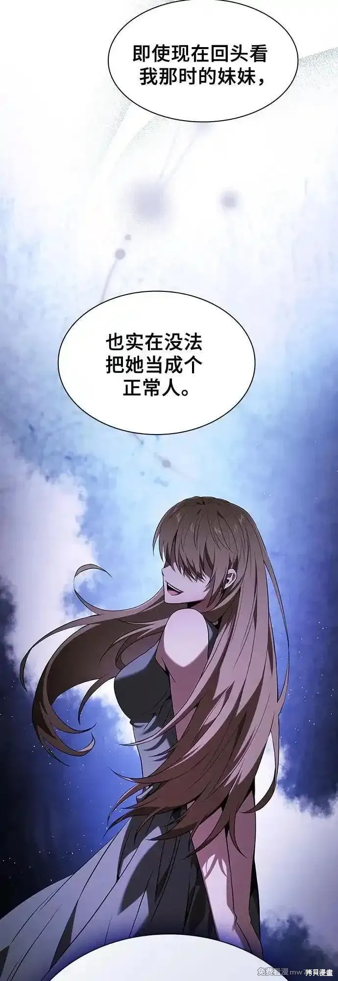 第62话 第23页
