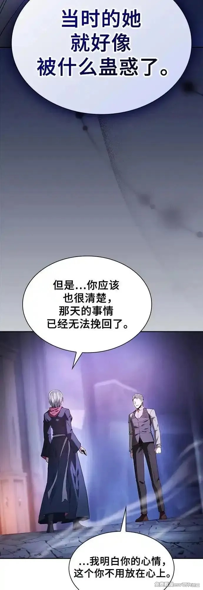 第62话 第24页