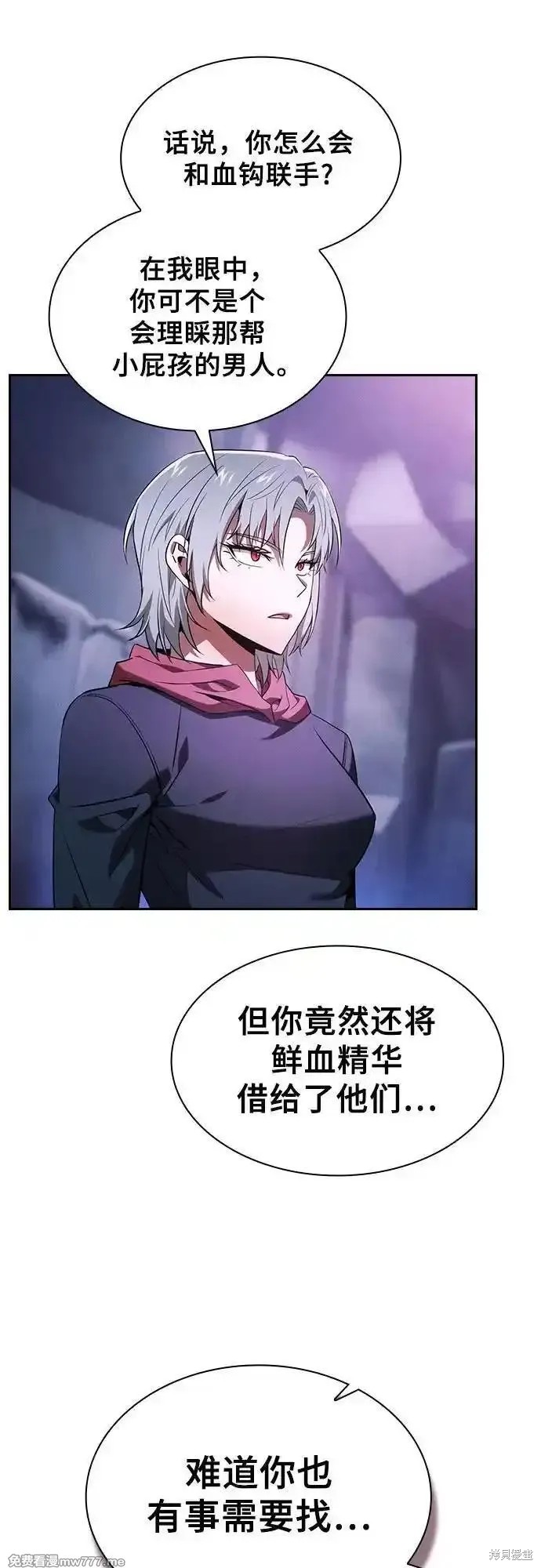 第62话 第26页