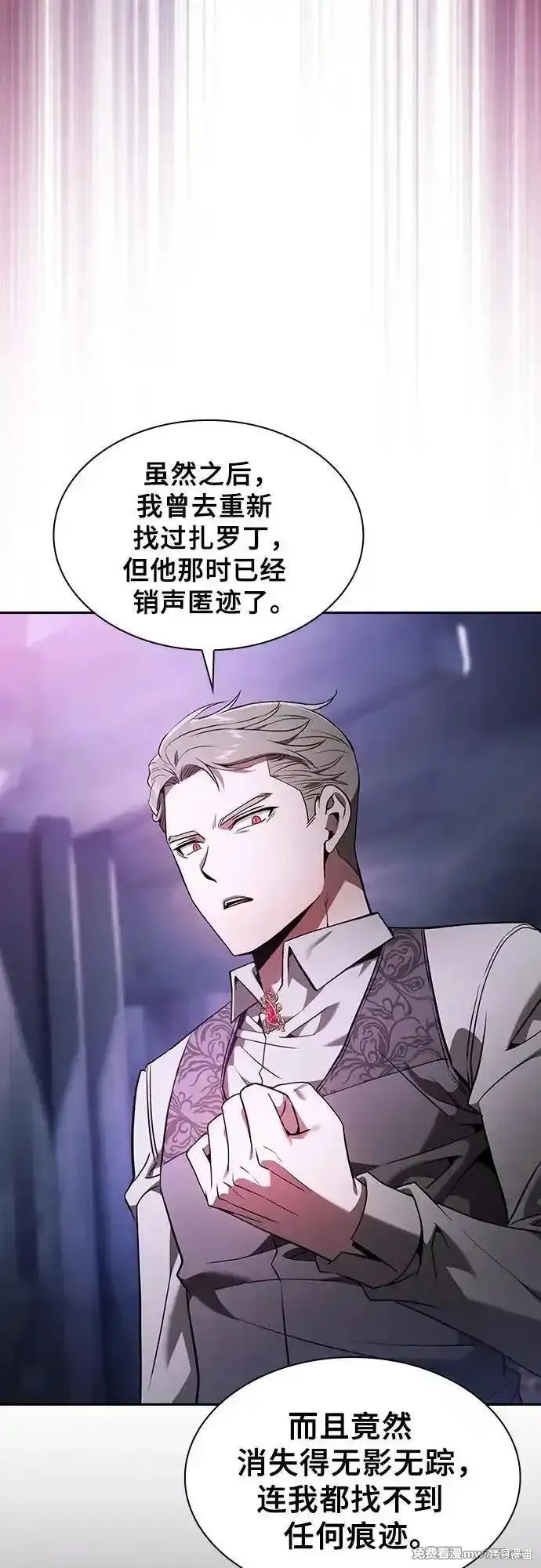 第62话 第33页